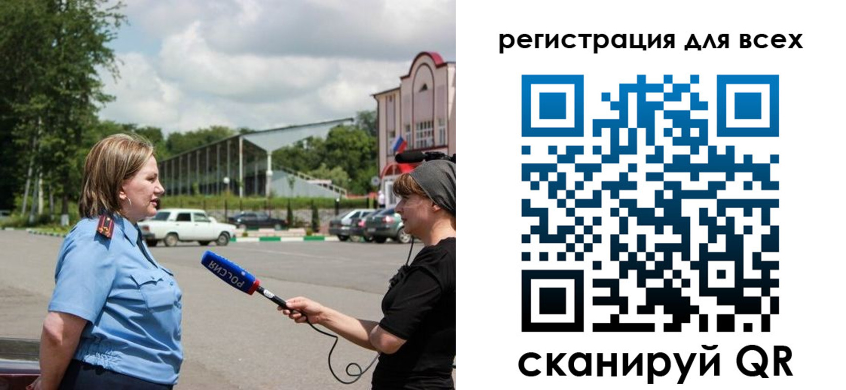 временная регистрация собственник в Нижневартовске