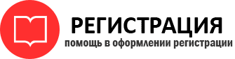прописка в Нижневартовске id688276
